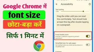 change text size Google Chrome | how to change chrome font size | change text size