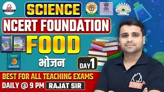 SCIENCE NCERT FOUNDATION | For All Teaching Exams | Food (भोजन) | Class 01 | By Rajat Sir