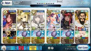 [FGO NA/EN] [Chaldea Summer Adventure] :: 3t 90+ :: summer Kiara/Bride/Oberon