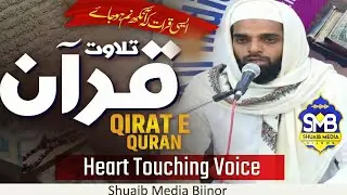 Ganwdi Mehfil E Qirat | Qari Mamshad Aalam | Tilawat E Quran For Sleeping 😴 
