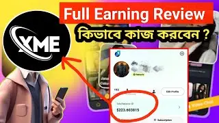 X.ME App review বাংলা | কিভাবে কাজ করে এখানে | কখন টাকা Withdrew শুরু হবে ? A to Z video xme airdop
