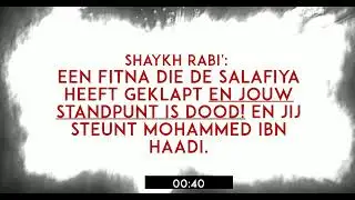 De opheldering - waarom Bouchta speelt en de rijen van Ahlusunnah verdeelt. Deel #2