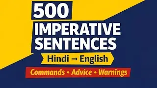500 Imperative Sentences in Hindi with English Translation | Commands, Advice & Warnings#english 