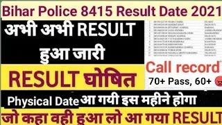 When will the Bihar Police result come, Bihar Police Result 2021 | Bihar Police Final Cut 2021, r...