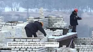 Дом на Южной - Смарт-Инвест