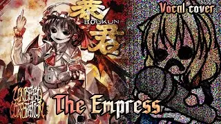 【東方 Death Metal】 Undead Corporation - The Empress | Vocal Cover by Derium