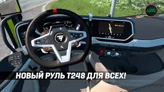 НОВЫЙ РУЛЬ T248 ОТ THRUSTMASTER ДЛЯ ВСЕХ - ОБЗОР МОДА ДЛЯ ETS 2 1.41