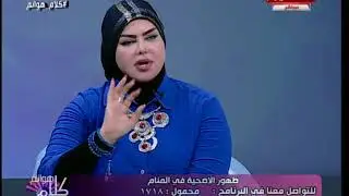 مفسرة الاحلام صوفيا زادة تفسر رؤيا الحج فى المنام والسعي إليه