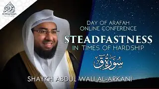 Shaykh Abdul Wali Al-Arkani ¦ Surah Qaf - Day of Arafah