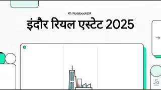 🏠 Why Investors are Targeting Indore Real Estate | 2025 Property Market Analysis - Lokesh Jain