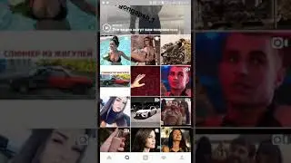 КАК СКАЧАТЬ ВИДЕО С ИНСТАГРАМА ??