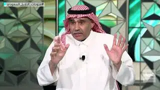 لماذا خشت الدول الكبرى من الدولة السعودية الأولى؟