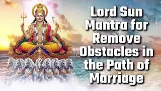 Lord Sun Mantra for Remove Obstacles in the Path of Marriage