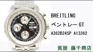 BREITLING ブライトリング ベントレーGT A362B24SP A13362