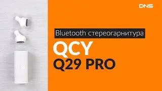 Распаковка наушников QCY Q29 Pro/ Unboxing QCY Q29 Pro