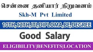 Skh-M Manufacturing Company|Male Only|Oragadam|Chennai Today Tamil 2025
