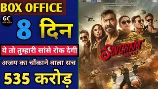 Singham 3 Box Office collection Day 8, Singam again worldwide Collection Day 8, Ajay Devgan, Day7