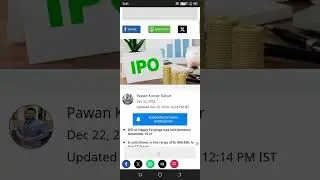 #happy forging ipo gmp