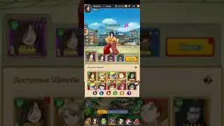 Ninja AFK Ultimate Вершина Ниндо обзор английского сервера. аккаунт вип 9