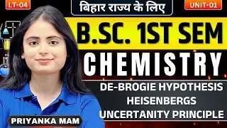 LT-04 | De Broglie Hypothesis & Heisenberg Uncertainty Principle | Chemistry 1st Semester
