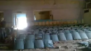 Amar Theater