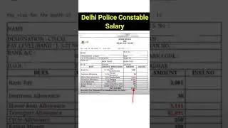 Delhi Police Constable Salary | Delhi Police Salary 2024 | #job #delhipolice #salary #trending