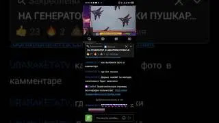 MIKSON (Михаил Зеленохат) - Боевая Ласточка (Эфир стрима 