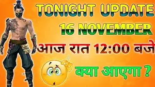 FREE FIRE TONIGHT UPDATE |16 NOVEMBER NEW EVENT | AAJ RAAT 12:00 BAJE KYA AAYEGA | TONIGHT UPDATE FF