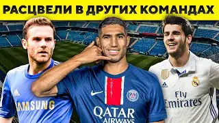 Таланты Академии Реал Мадрида Которым не Дали Шанса