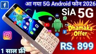 Best keypad 4G Android phone 2026⚡Sia Vantage pro 4G unboxsing⚡1 साल फ्री⚡Jio Phone f320b unboxsing 