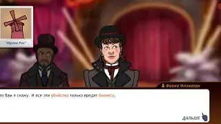 Criminal Case 4: Mysteries of The Past #333 