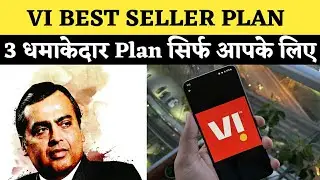 Vodafone idea Best Seller Plan in 2022 | VI Announced 3 Plans With Hero Unlimited