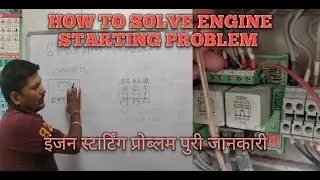 engine starting problem kirloskar Cummins cat Greaves Mahindra JCB Ashok Leyland