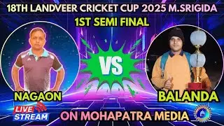 NAGAON VS BALANDA 1ST SEMI FINAL
