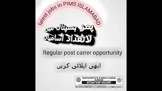pims hospital islamabad jobs 2020/21