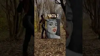 ЧТО ЕЩЕ ПРОИЗОШЛО👇🏻