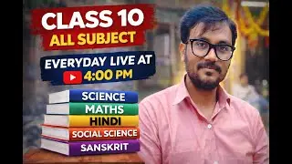 day 7 class 10 phy chap1 bihar board 2027 by gyan sir