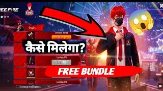 HRK Event Free Bundle 🤩 Free Fire x HRK ! FF New event 