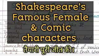 🎯Shakespeare's Famous Female, Fool & Clown characters || Shakespeare's famous characters notes