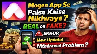 Mogen App Se Paise Kiase Niklwaye | Mogen App real or fake | Mogen App withdrawal problem new update