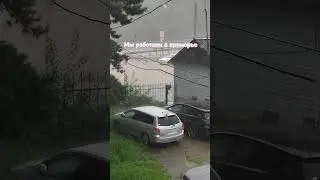 #хабаровскийкрай #мы работаем приморье #дождь #погода#мы#русские