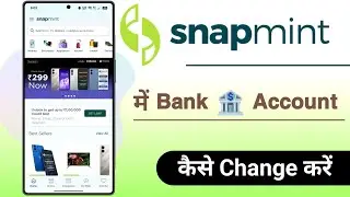 How to Change Bank Account in Snapmint App