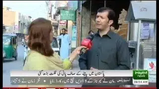 TARS Foundation | HUM News Report on Water Coolers Installation for Public Use