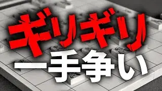 あぶない・・！！・・危険すぎる・・！！