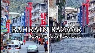 Bahrain Before and After Flood | Swat Flood's | Swat Bahrain flood's 2022 ! Swat Selaab Pakistan