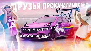 ОН ЗАШЕЛ В ГАРАЖ И УВИДЕЛ ЭТО! Друзья выбрали новый цвет машины и вот что из этого вышло..| LCM