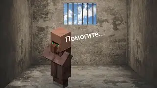 Нашел жителя которого держали за решеткой в Майнкрафте 