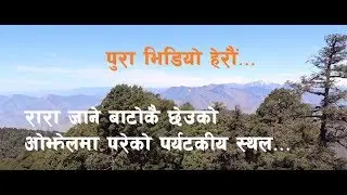 BABAL NEWS NEPAL: A Touristic area of karnali Provence. Dailekh