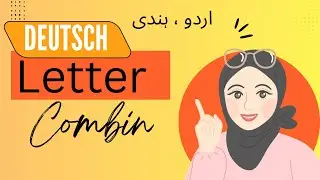 Letter Combination Deutsch #a2 #a1 #b1 #coursea1 #germanpronunciation #lettercombination 