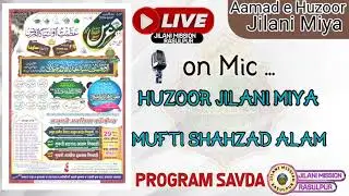 🔴| LIVE PROGRAM | SAVDA  MH.|Sayyed Abdul Qadir Jilani Miya